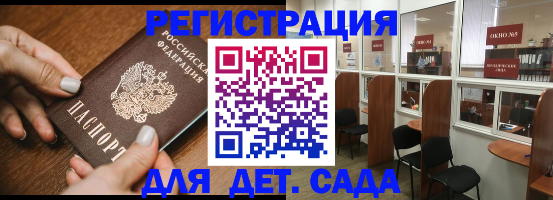 миграционный учет в Верхней Пышме