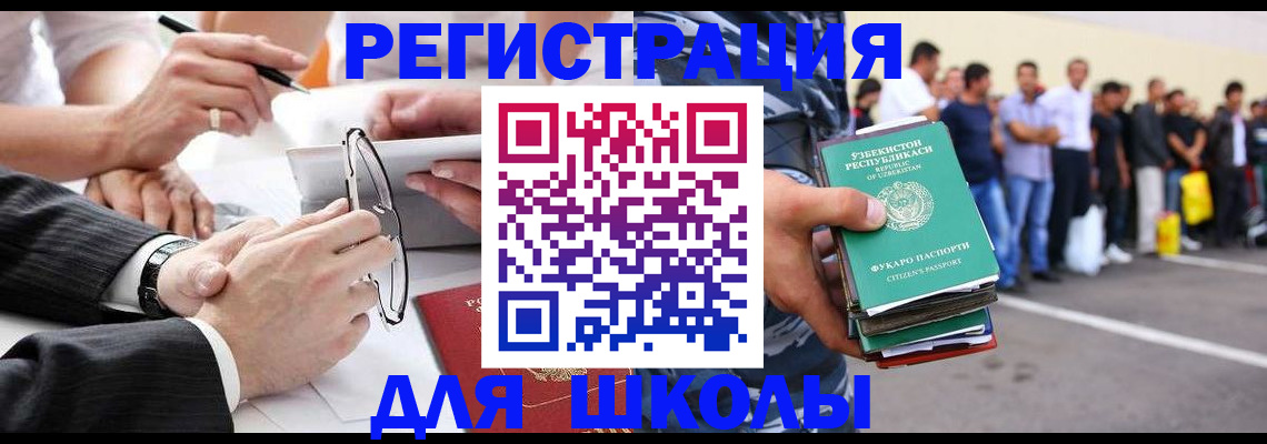 временная прописка в Верхней Пышме