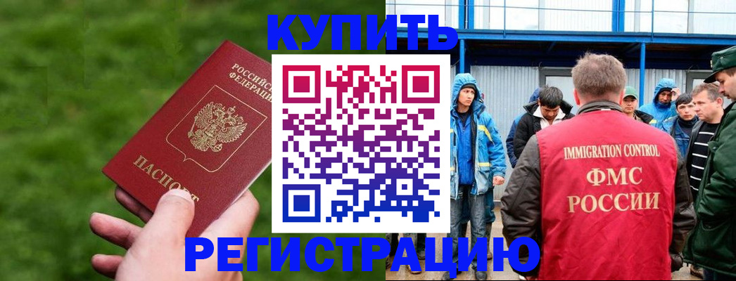 временная регистрация адрес в Верхней Пышме