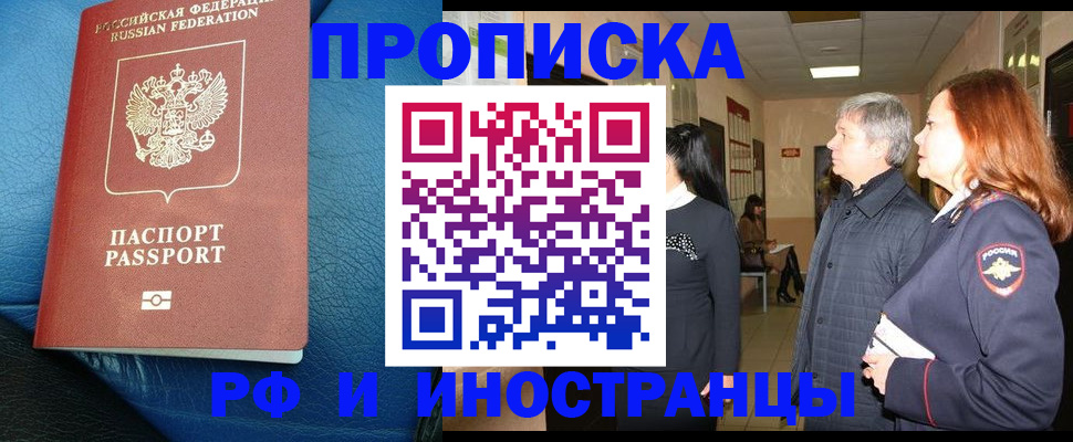 регистрация для школы в Верхней Пышме