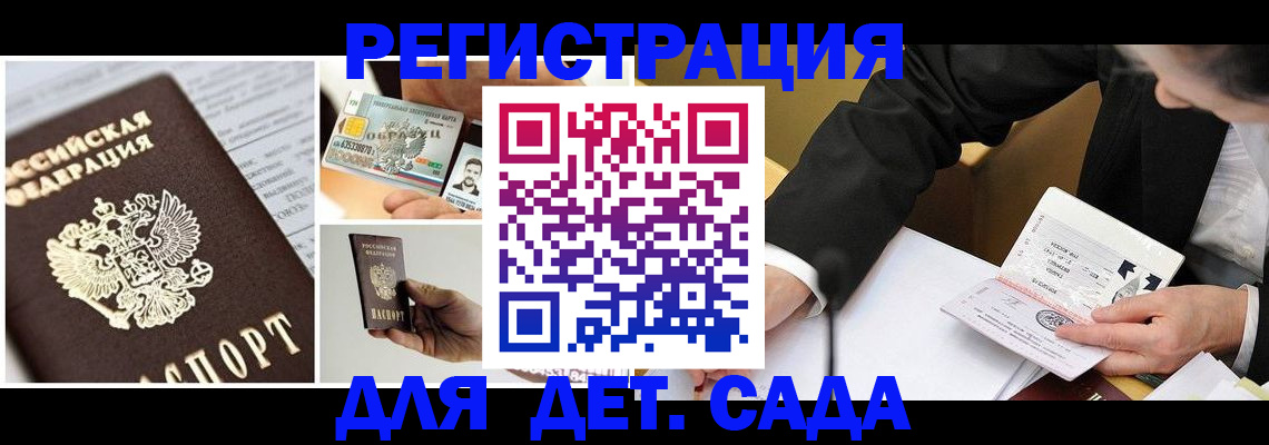 прописка регистрация в Верхней Пышме