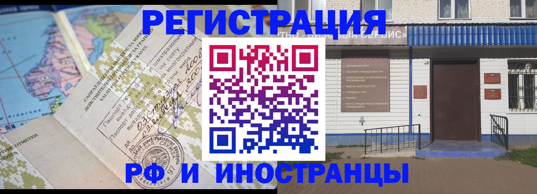 прописка ребенка в Верхней Пышме