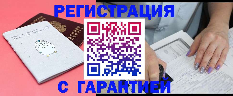 прописка поиск в Верхней Пышме