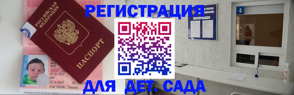 купить прописку в Верхней Пышме