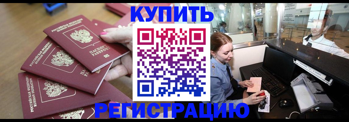 найти адрес прописки в Верхней Пышме