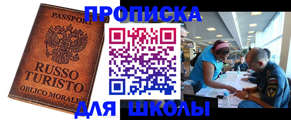 регистрация для дет. сада в Верхней Пышме