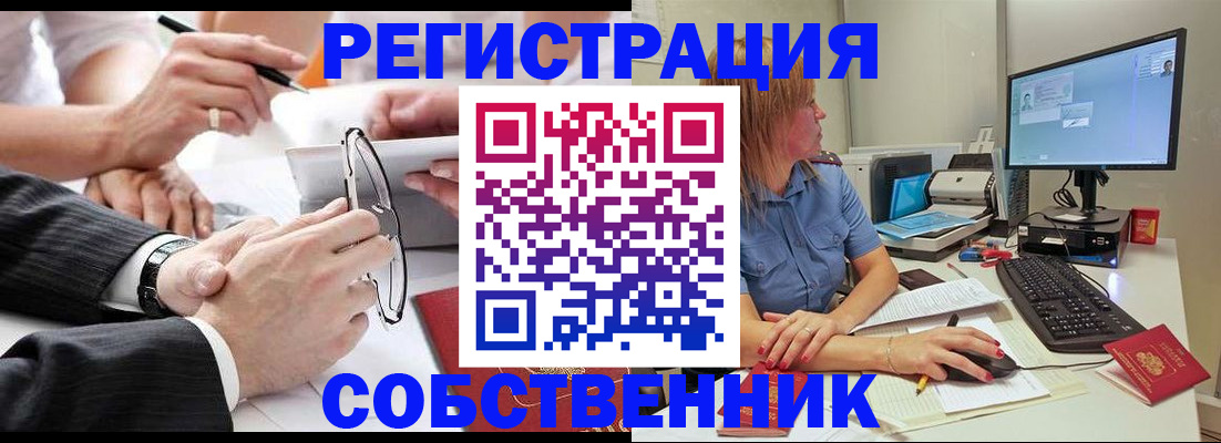 прописка гарантия в Верхней Пышме